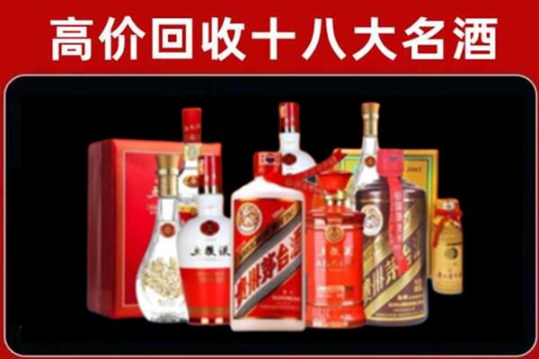 合肥回收老酒